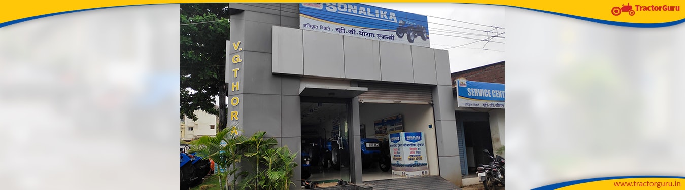 V.G.THORAT AGENCY